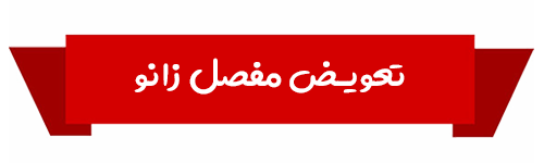 2ث3ق4فغع