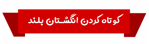 45غ6عه