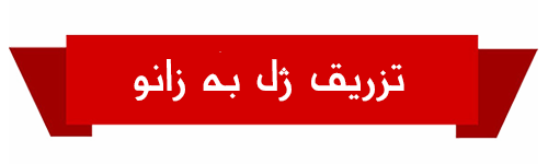 شیبثسشبش